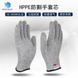 HPPE Size S Cut-resistant Gloves