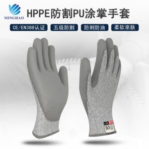 Cut-Resistant PU Palm Coated Gloves Size L