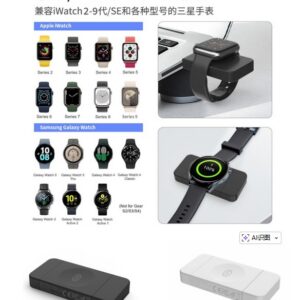 Wireless Charger Pad - Model 3