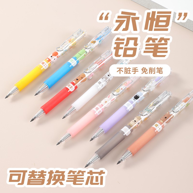 Eternal Pencil (Inkless)