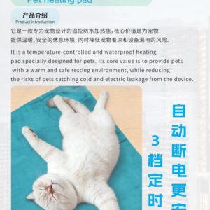 Electric Heated Blanket - Style 18