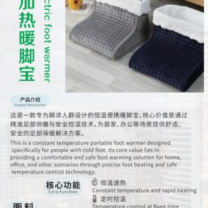 Electric Heated Blanket - Style 8